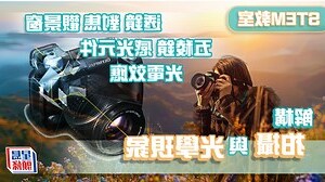 鏡子 種類